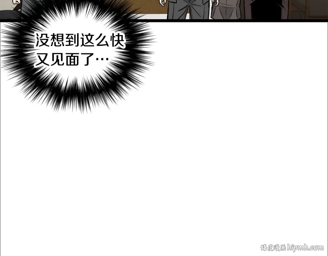 第195话 又见面了 第216页