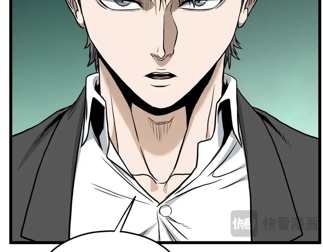 第195话 又见面了 第218页