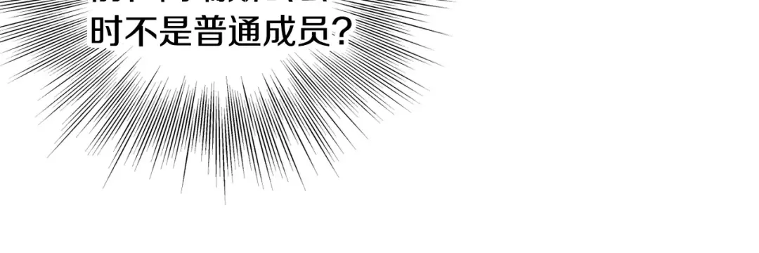 第195话 又见面了 第228页