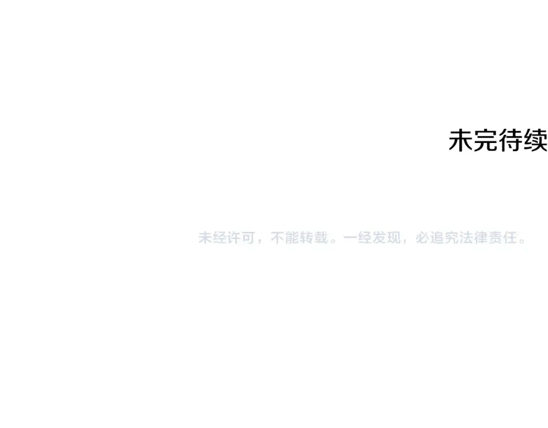 第195话 又见面了 第233页