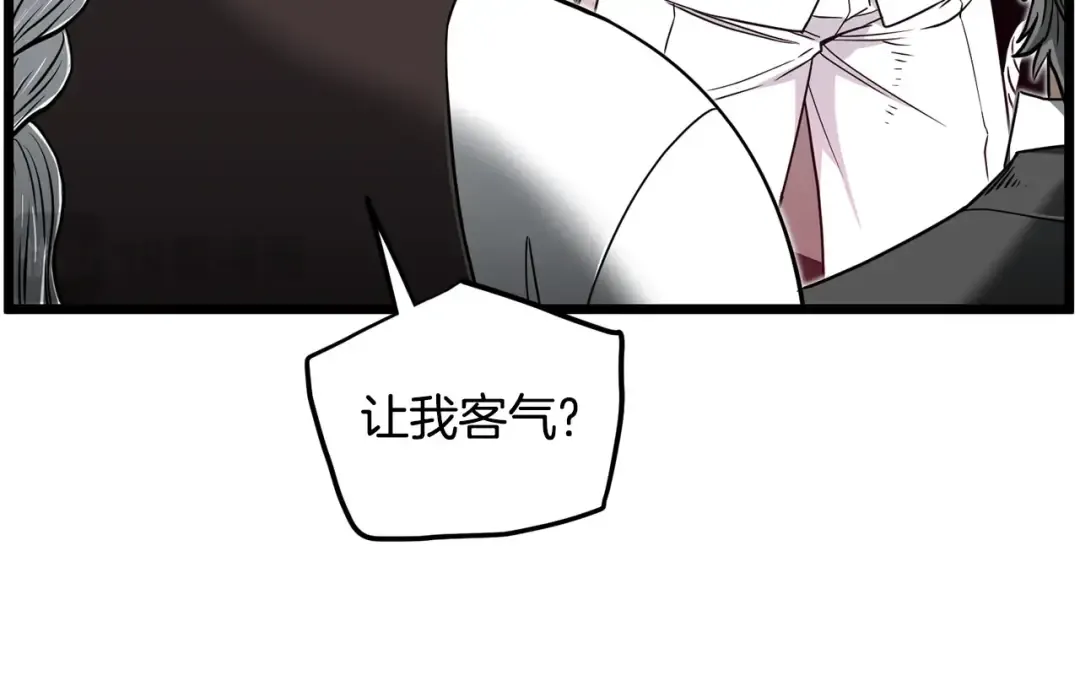 第196话 我能叫你爸爸吗 第28页