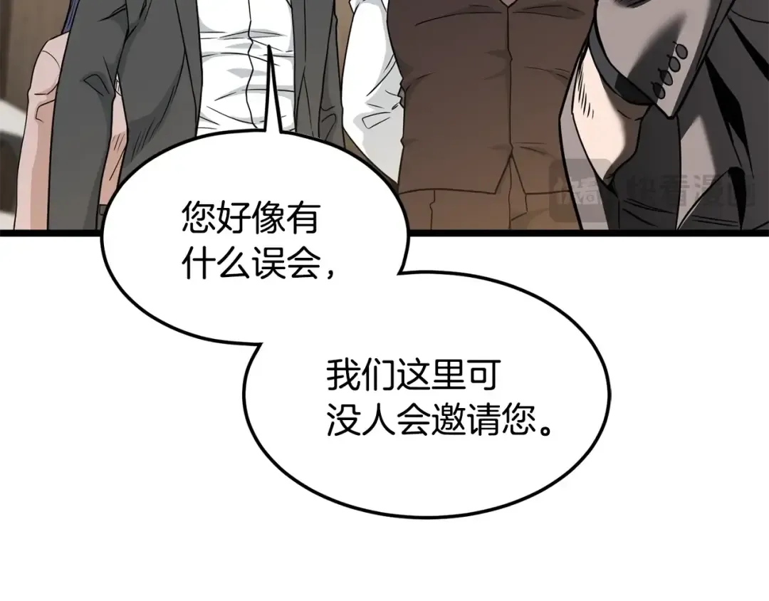 第196话 我能叫你爸爸吗 第58页
