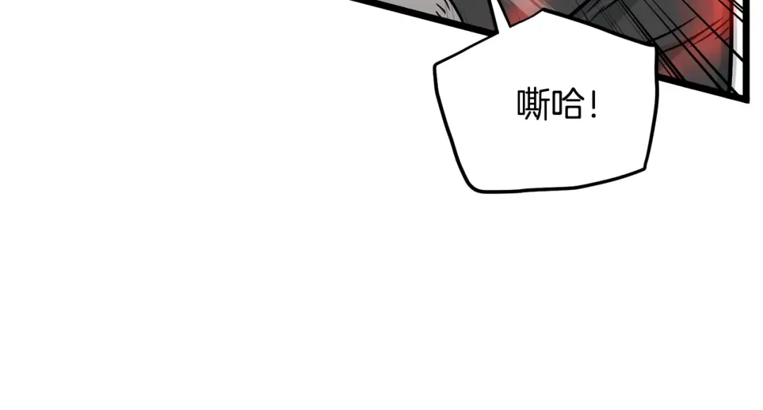 第196话 我能叫你爸爸吗 第133页