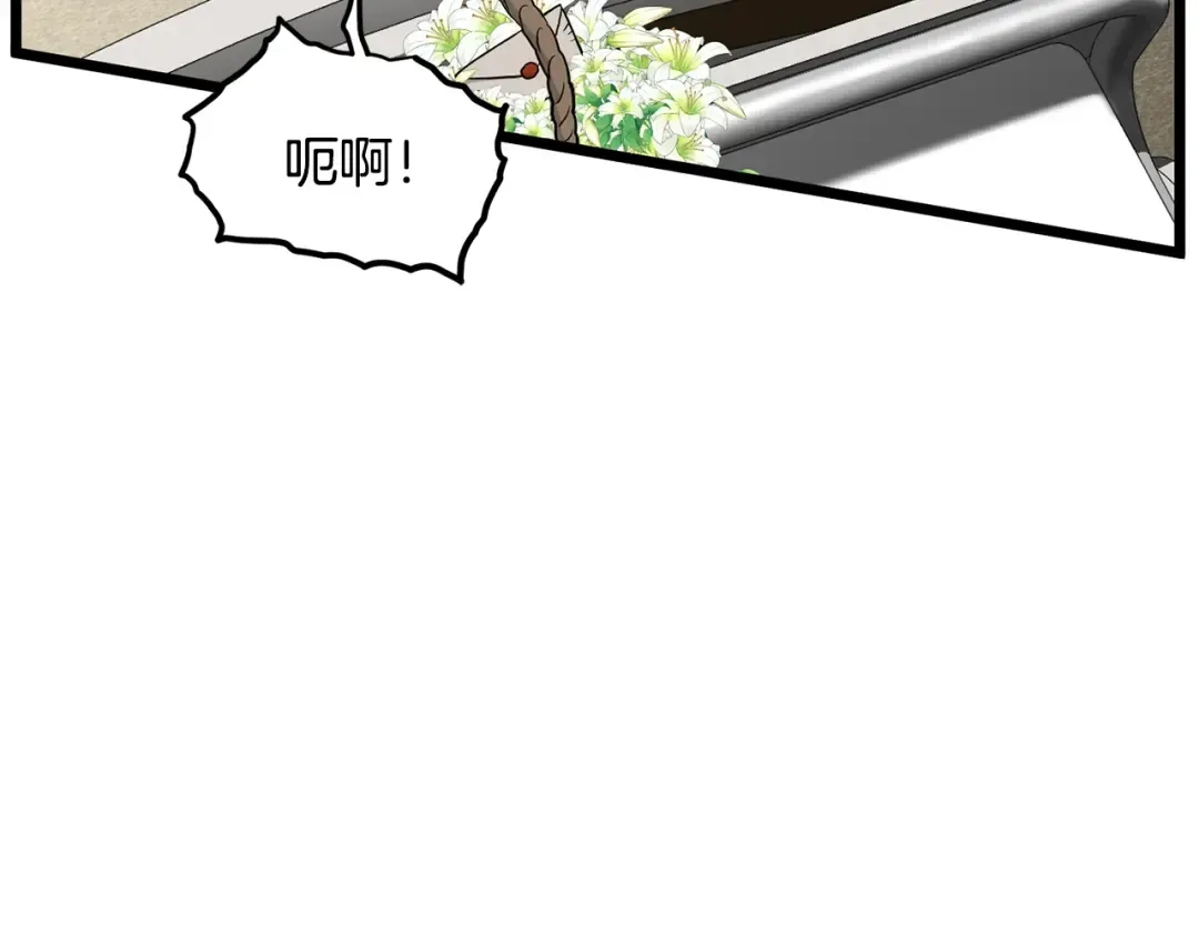第196话 我能叫你爸爸吗 第147页