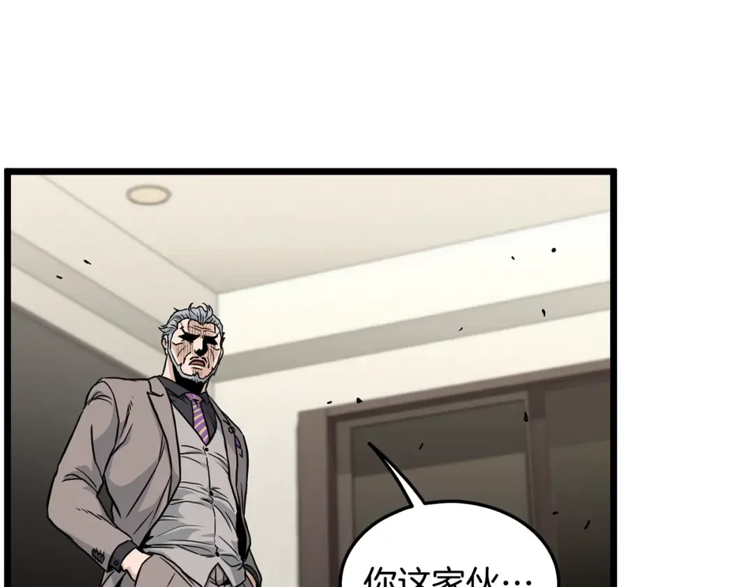第196话 我能叫你爸爸吗 第162页