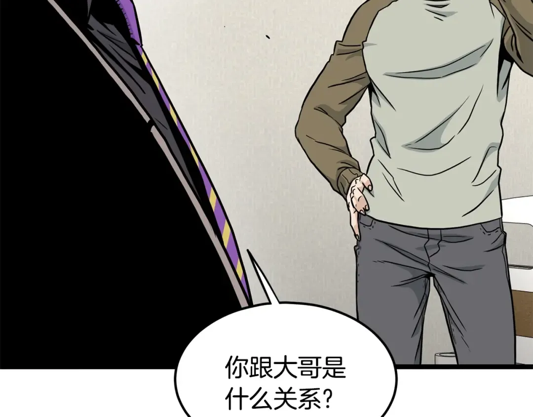 第196话 我能叫你爸爸吗 第166页