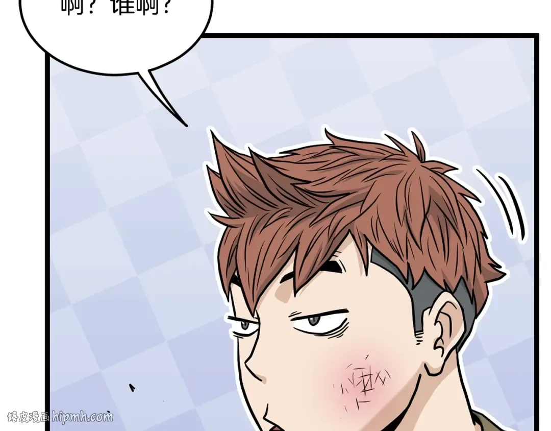 第196话 我能叫你爸爸吗 第168页