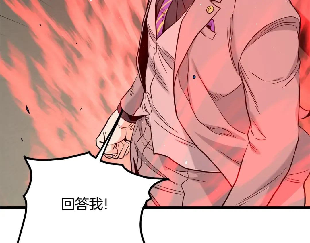 第196话 我能叫你爸爸吗 第185页
