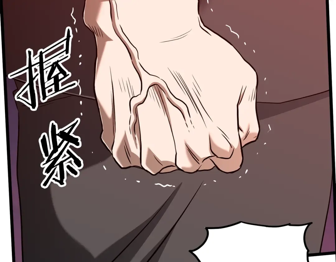 第196话 我能叫你爸爸吗 第188页