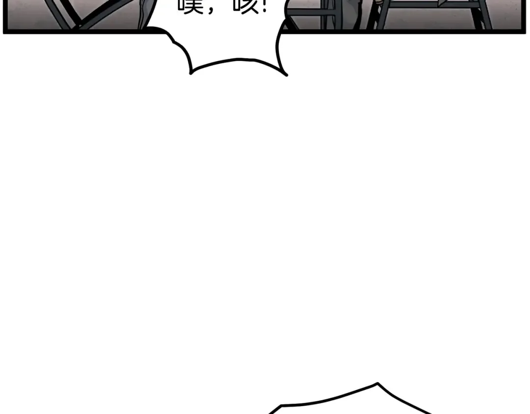 第196话 我能叫你爸爸吗 第225页