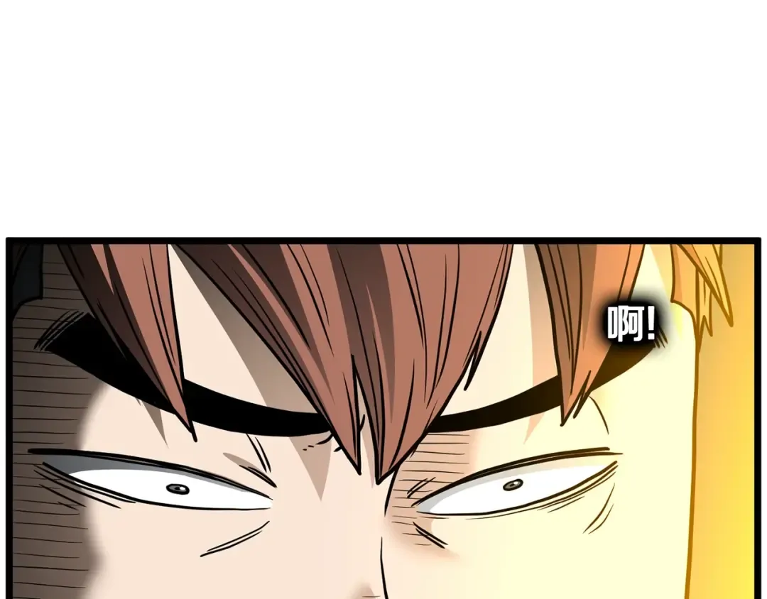 第196话 我能叫你爸爸吗 第247页
