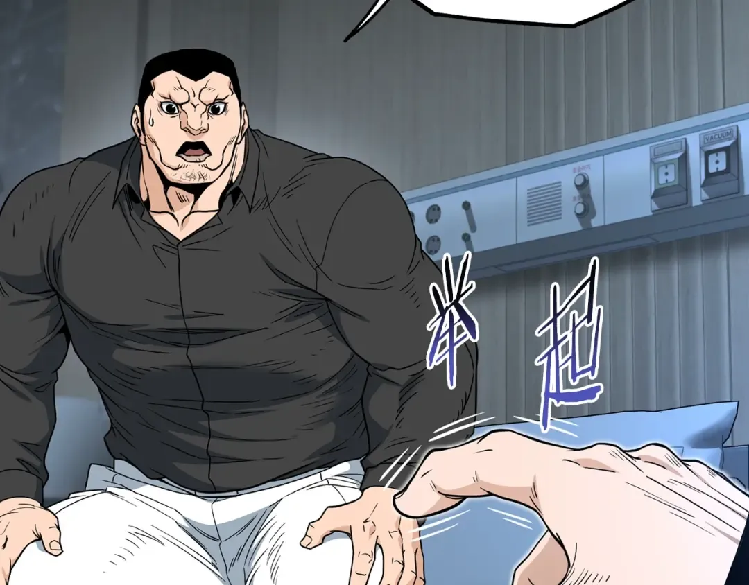第197话 我能让你们变强 第27页