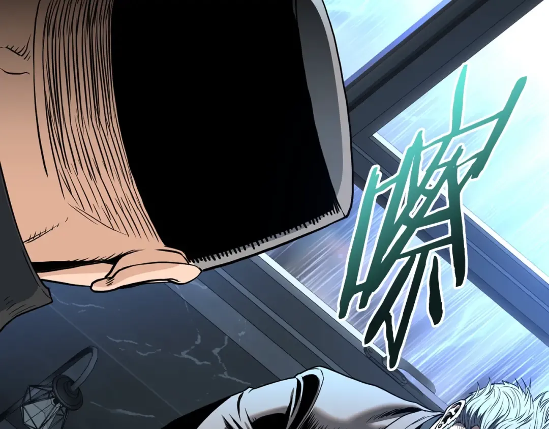 第197话 我能让你们变强 第30页