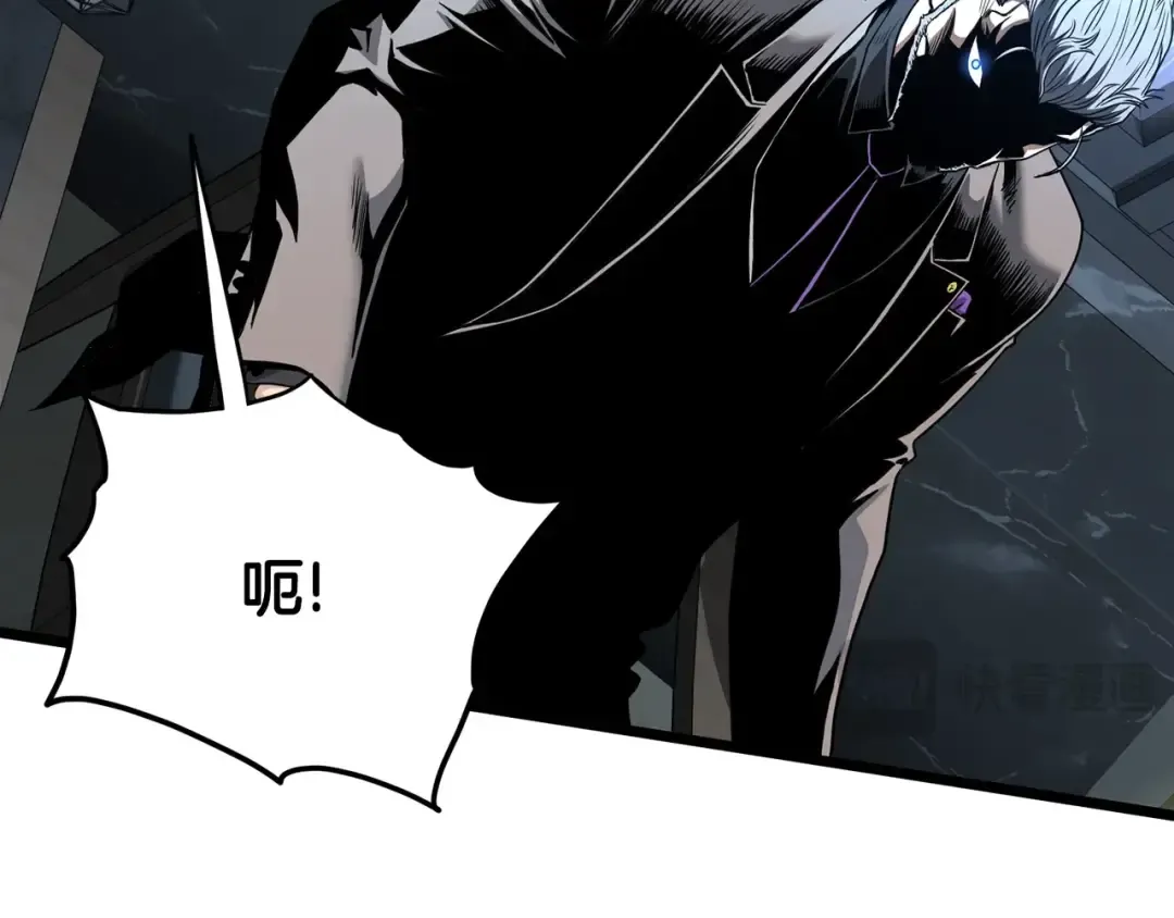 第197话 我能让你们变强 第31页