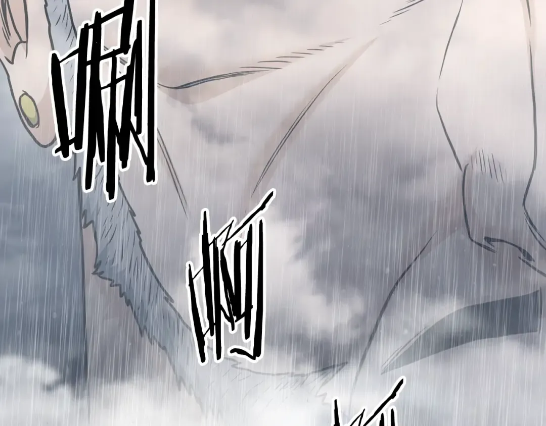 第197话 我能让你们变强 第54页