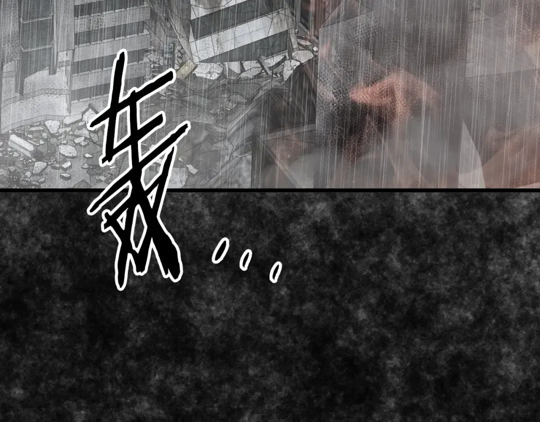第197话 我能让你们变强 第57页