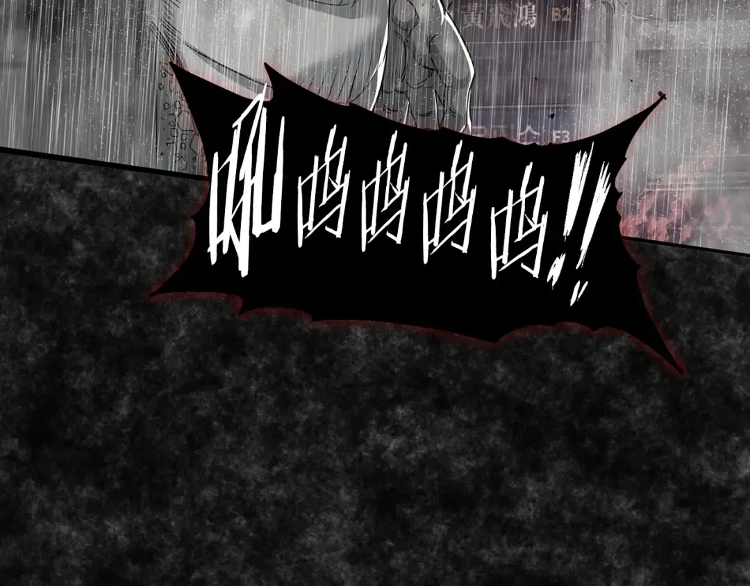 第197话 我能让你们变强 第60页