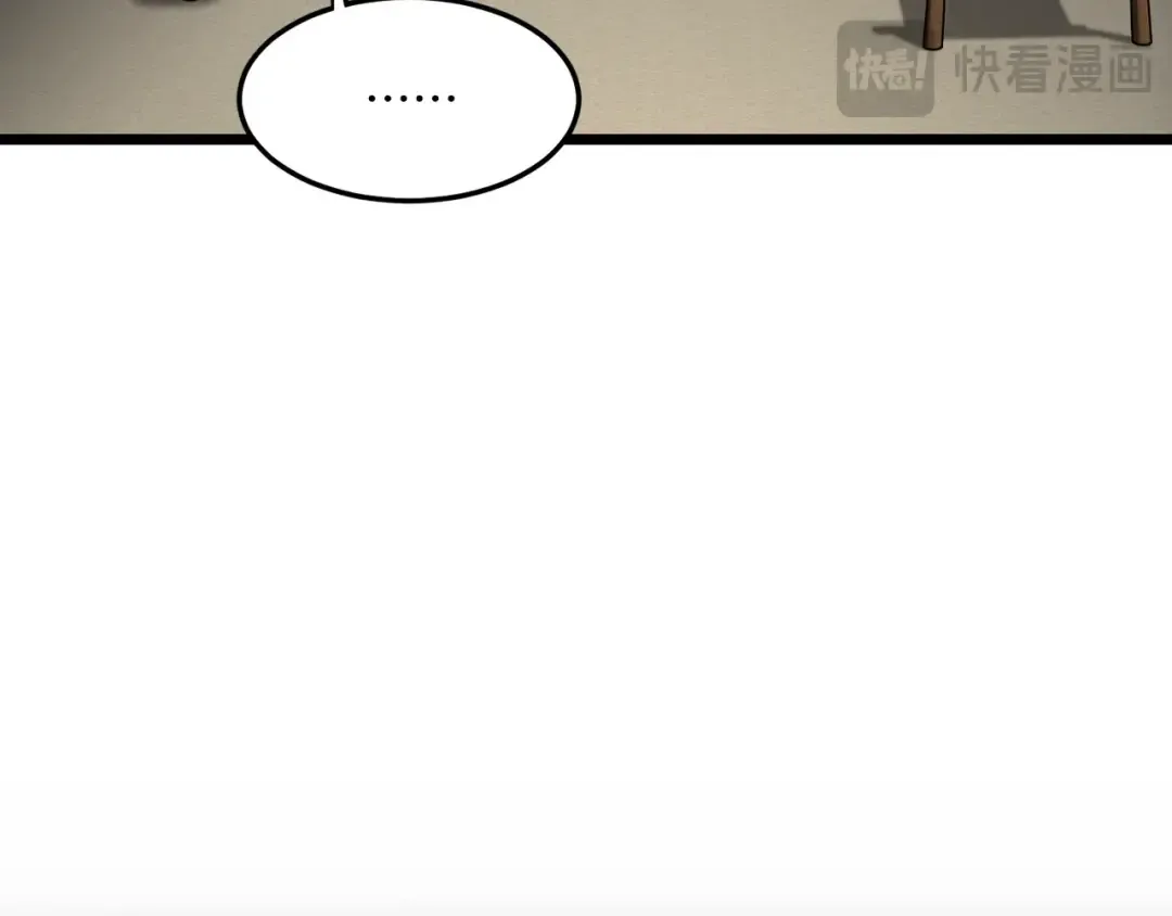 第197话 我能让你们变强 第91页