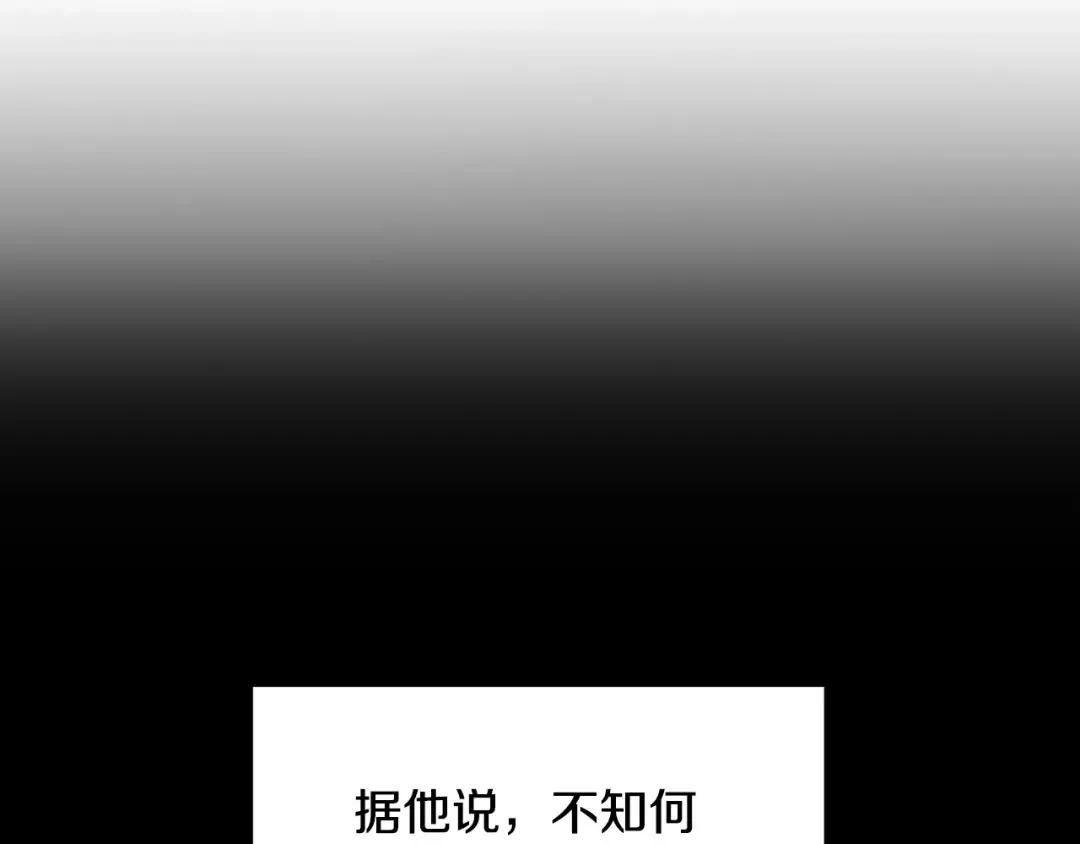 第197话 我能让你们变强 第92页
