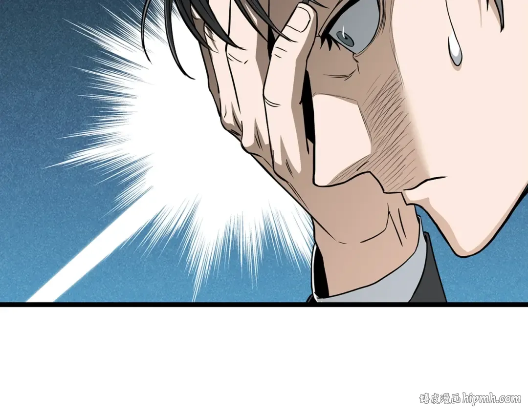 第197话 我能让你们变强 第152页