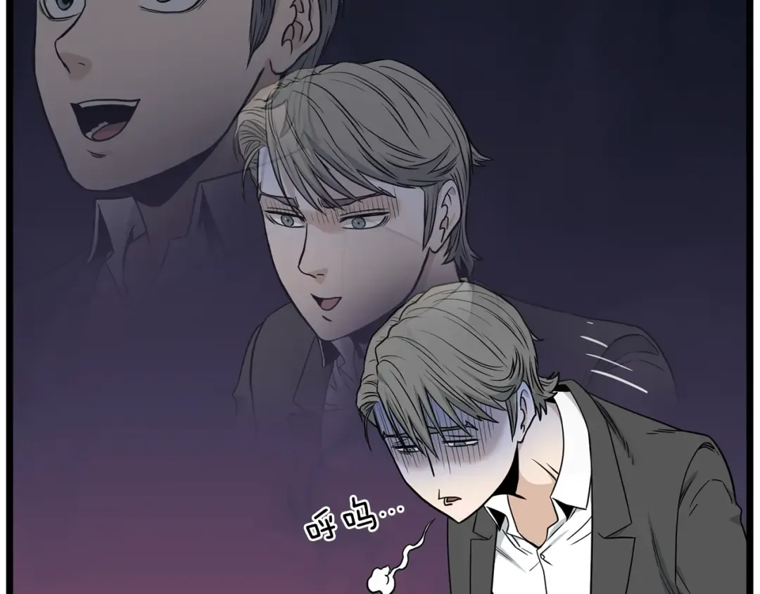 第197话 我能让你们变强 第167页