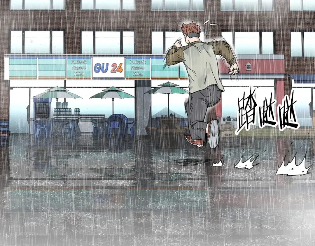第197话 我能让你们变强 第197页