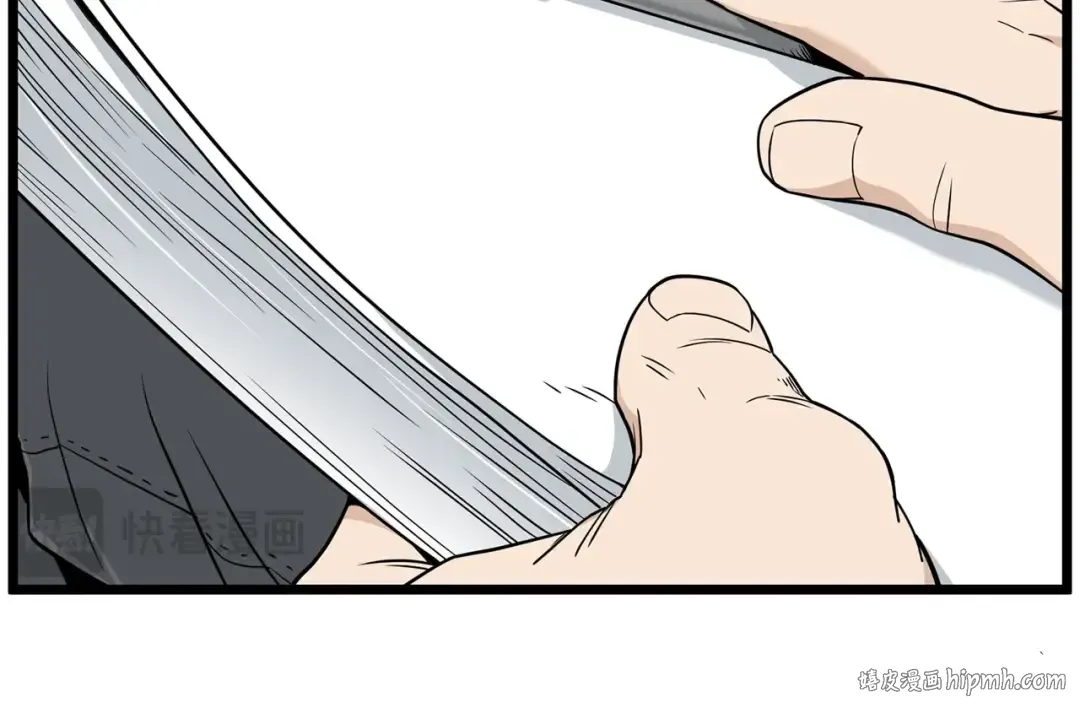 第197话 我能让你们变强 第200页