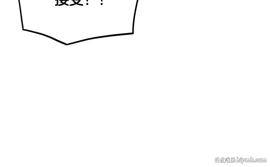 第197话 我能让你们变强 第208页
