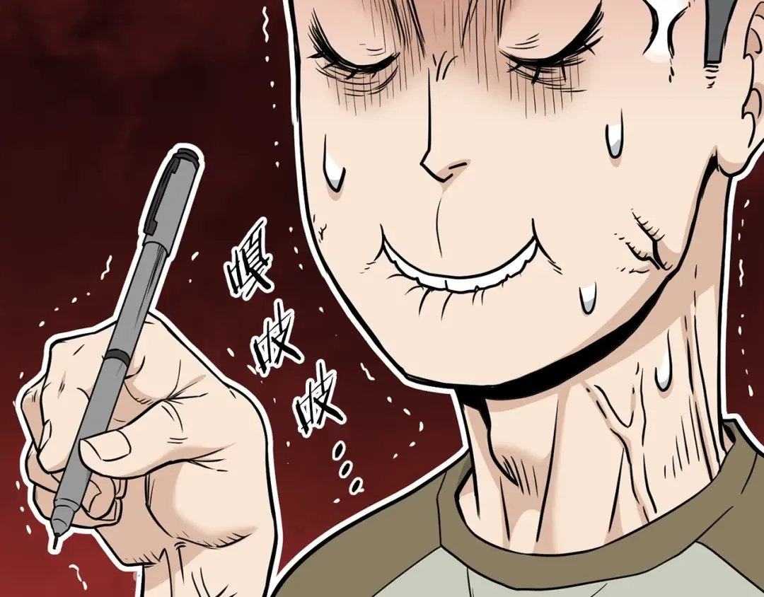 第197话 我能让你们变强 第212页