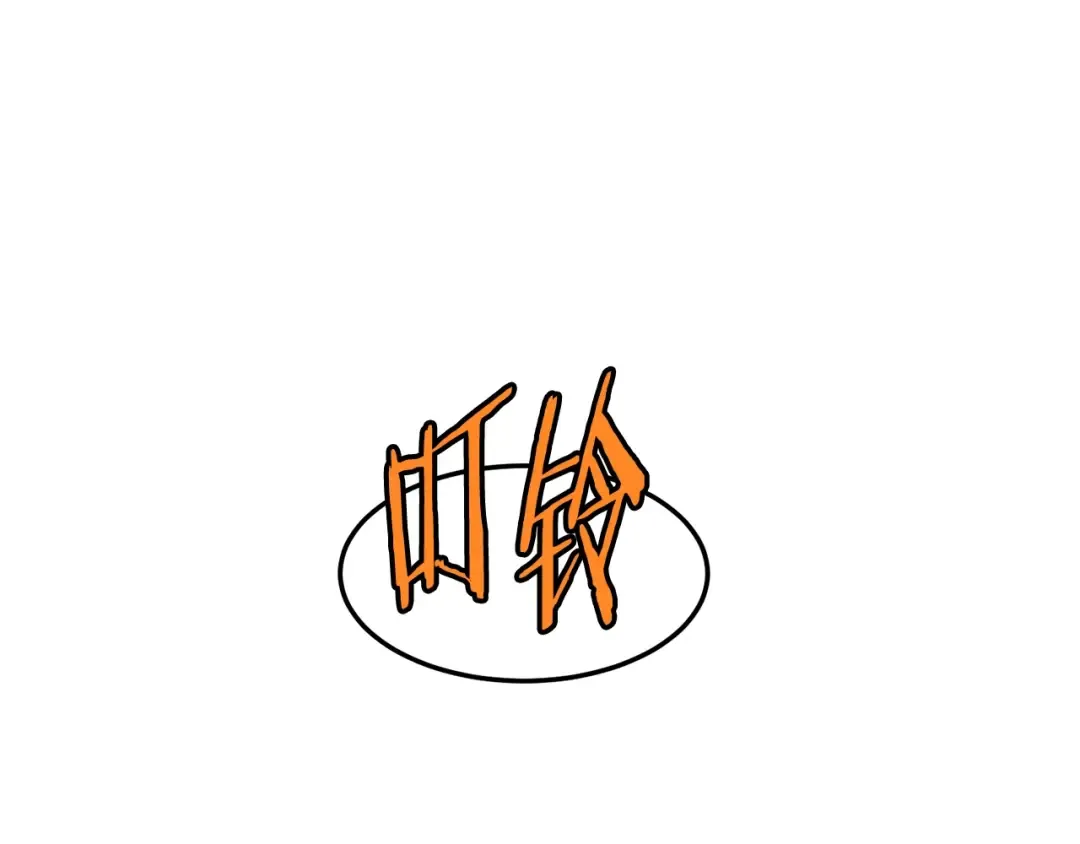 第197话 我能让你们变强 第215页