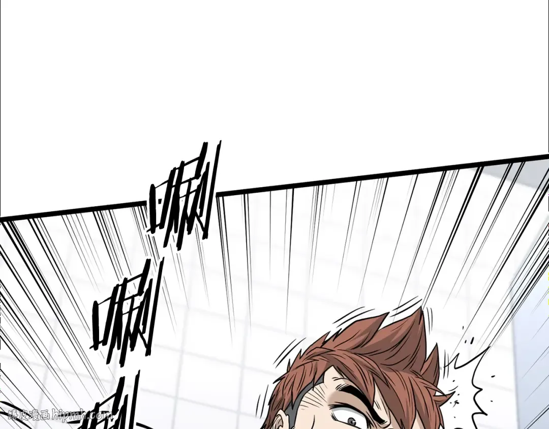第197话 我能让你们变强 第216页