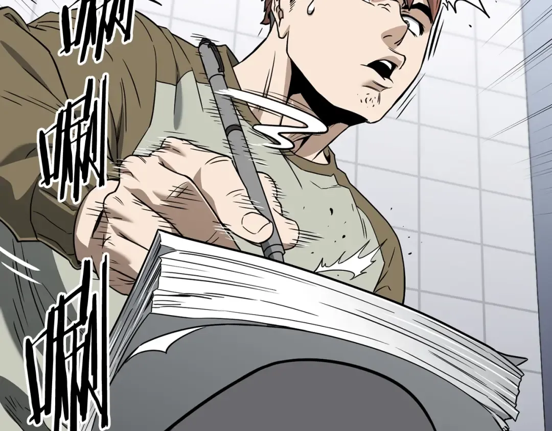 第197话 我能让你们变强 第217页