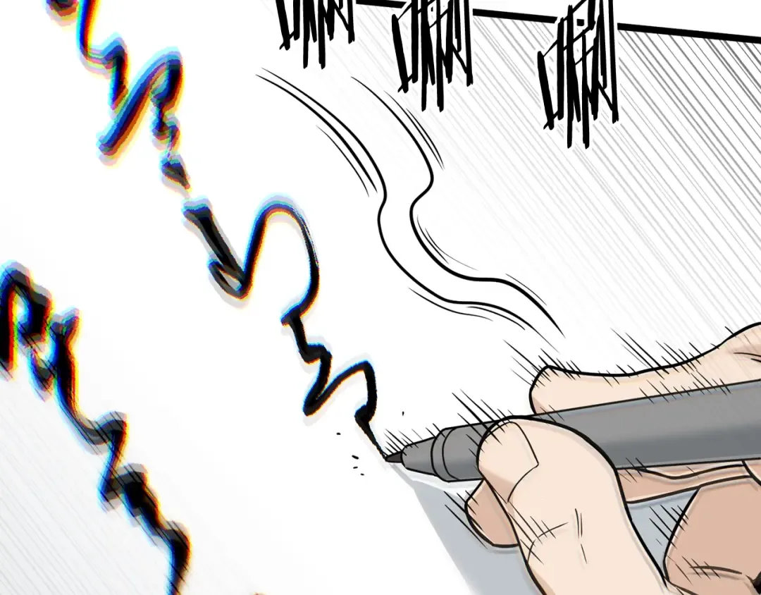 第197话 我能让你们变强 第222页