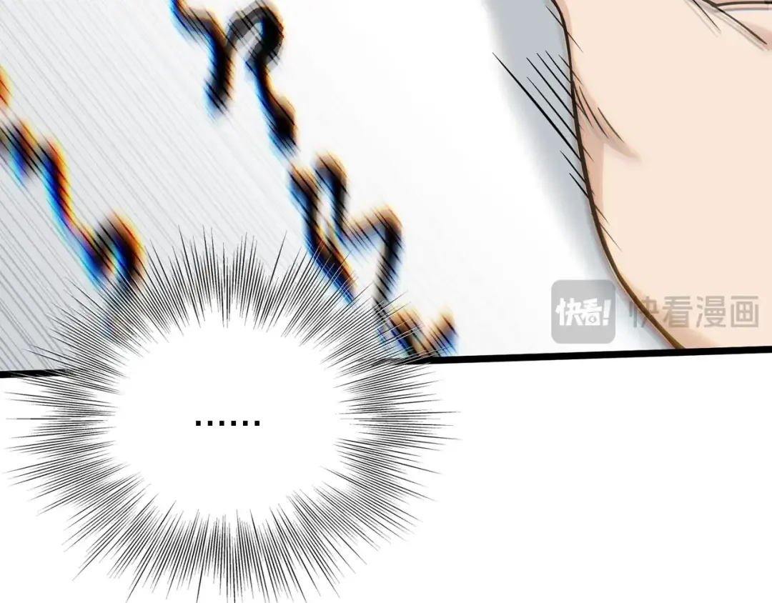 第197话 我能让你们变强 第223页