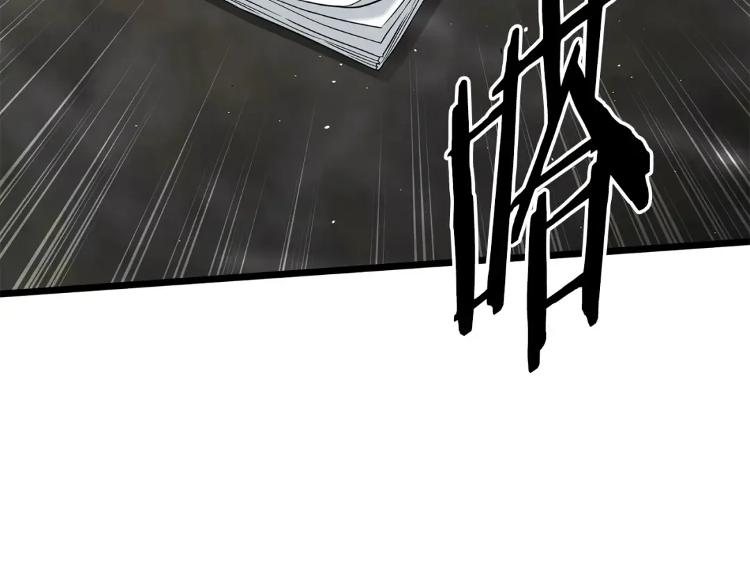 第197话 我能让你们变强 第231页