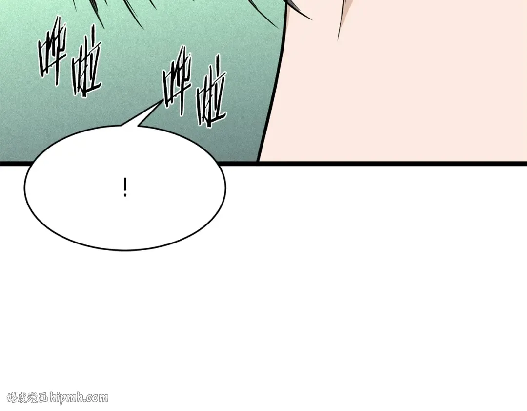 第197话 我能让你们变强 第240页