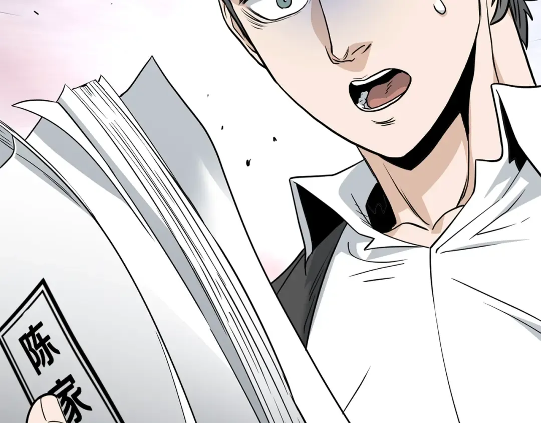 第197话 我能让你们变强 第246页