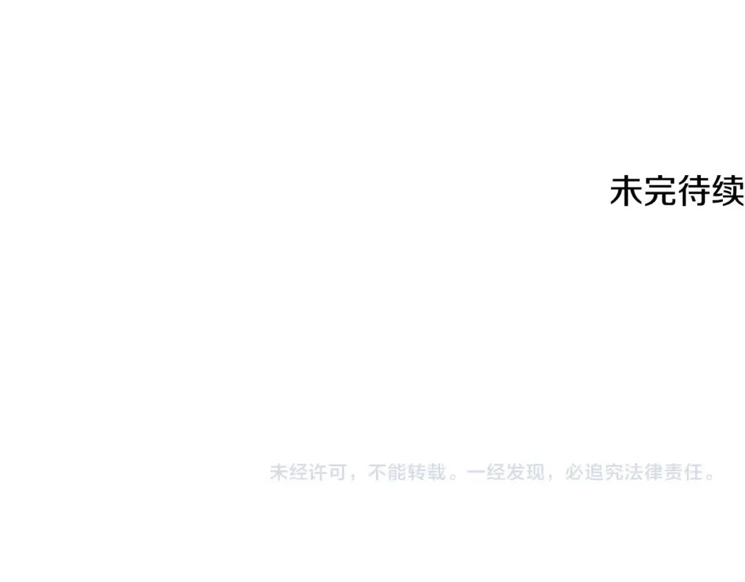 第197话 我能让你们变强 第249页