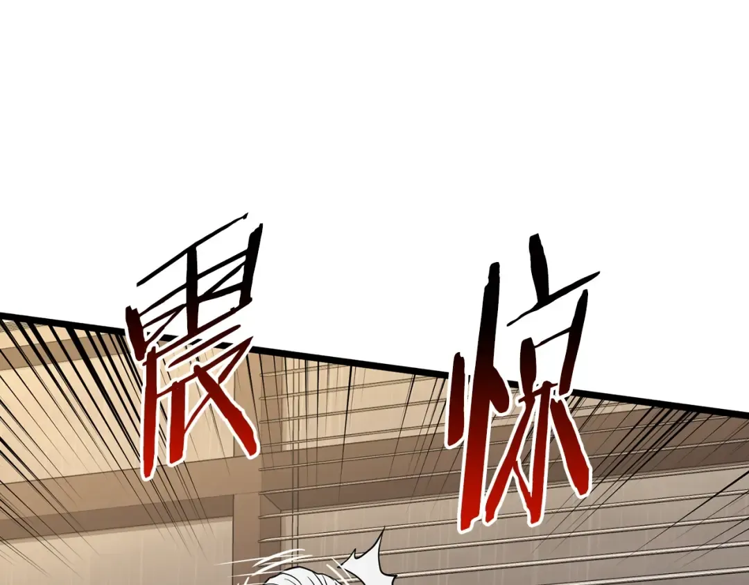 第198话 给我露出后背 第11页