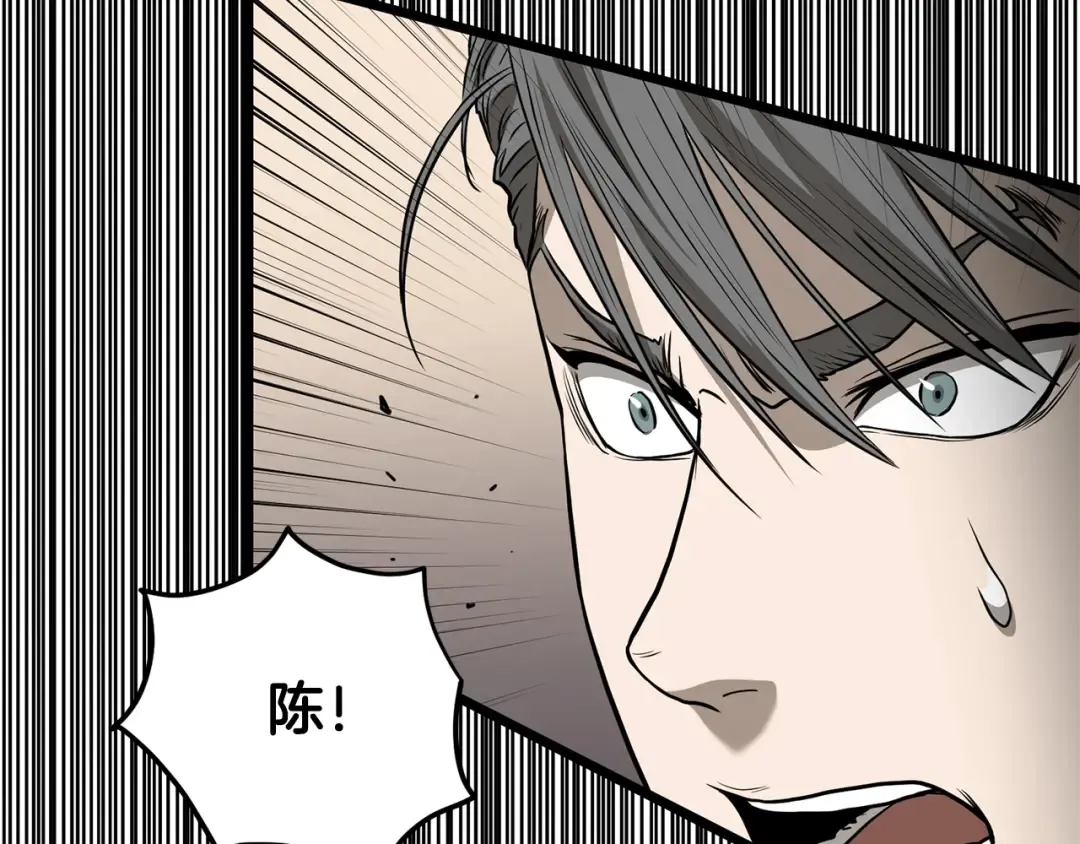 第198话 给我露出后背 第74页