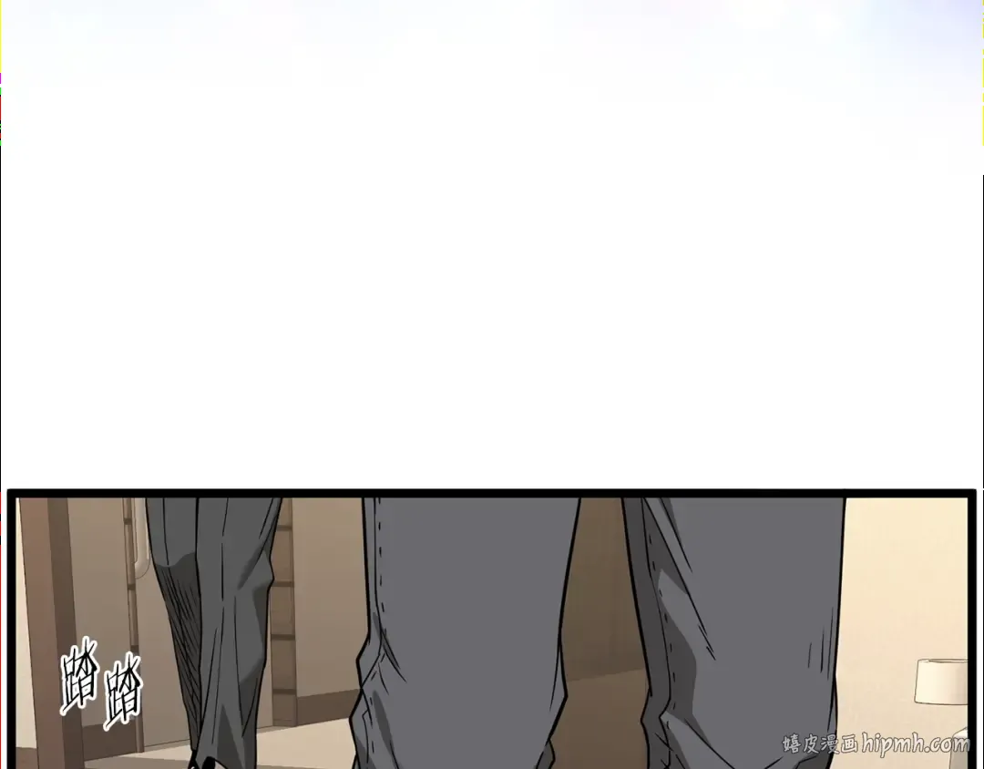 第198话 给我露出后背 第96页