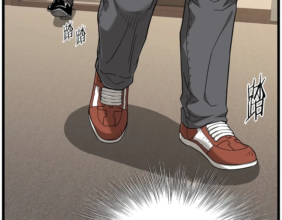 第198话 给我露出后背 第97页