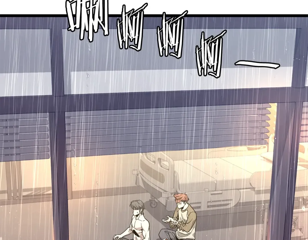 第198话 给我露出后背 第105页