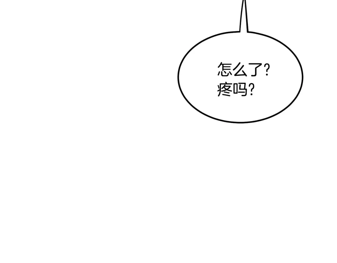 第198话 给我露出后背 第125页