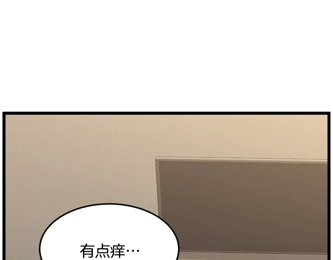 第198话 给我露出后背 第126页