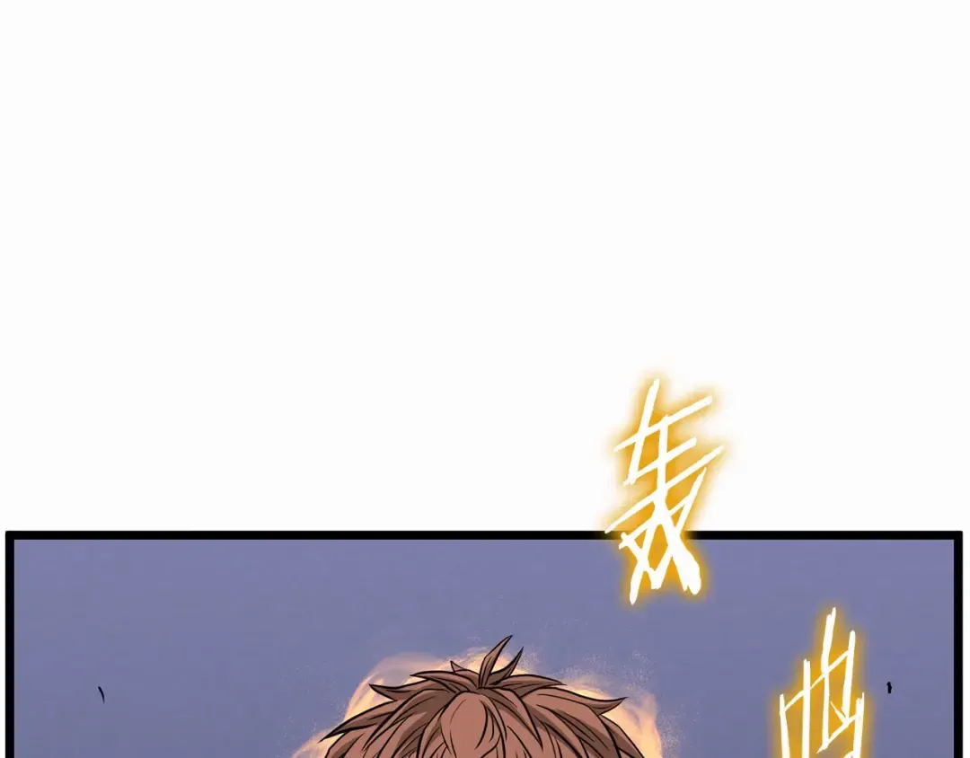 第198话 给我露出后背 第133页