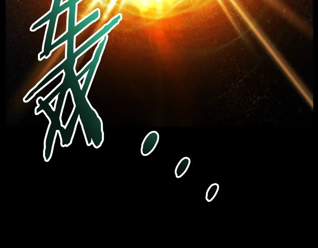 第198话 给我露出后背 第142页
