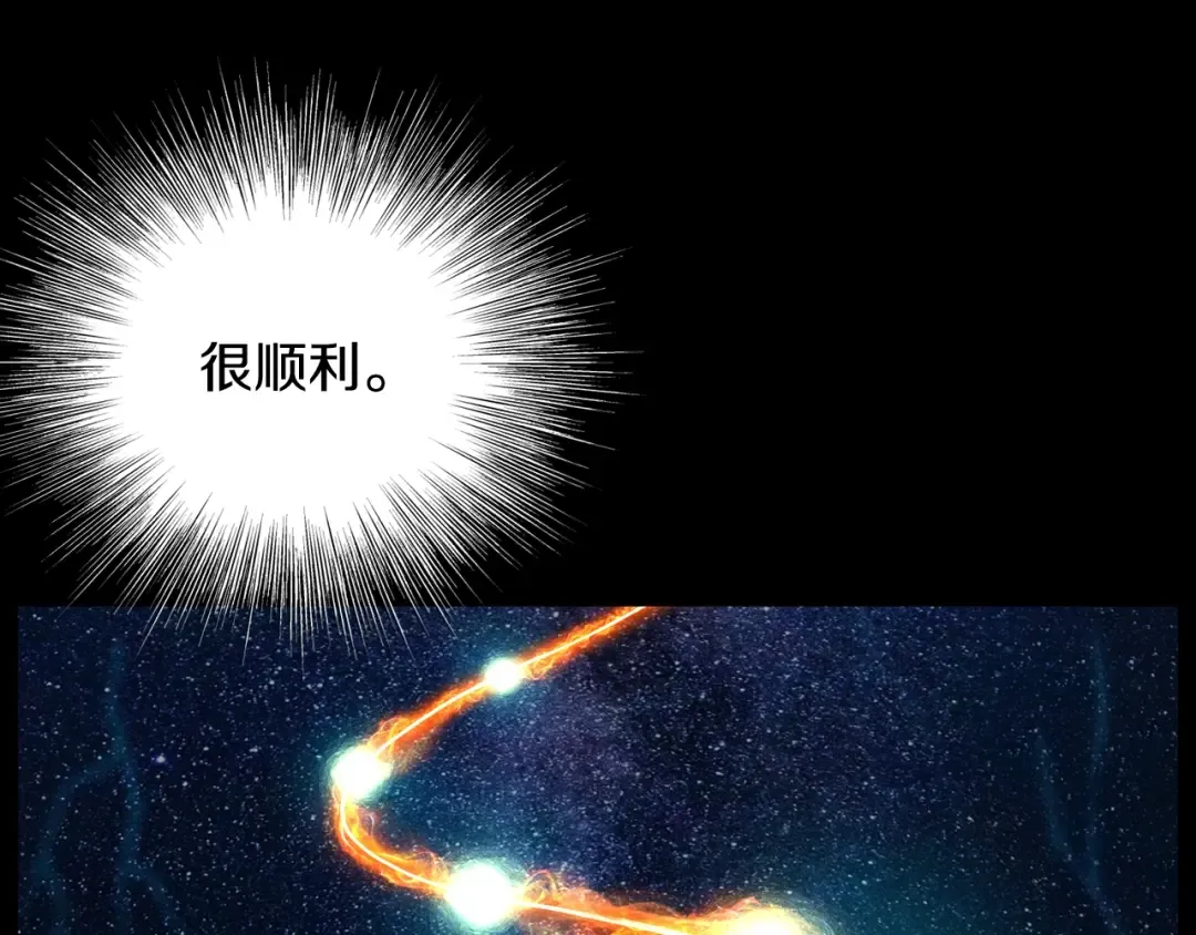 第198话 给我露出后背 第143页