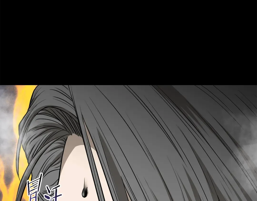 第198话 给我露出后背 第150页