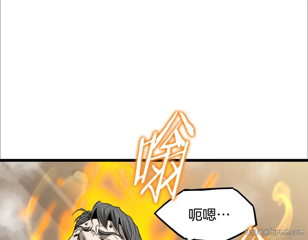 第198话 给我露出后背 第152页